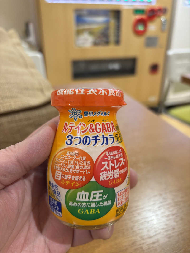 だいあみさんの湯のさと ちくま 白鳥園のサ活写真