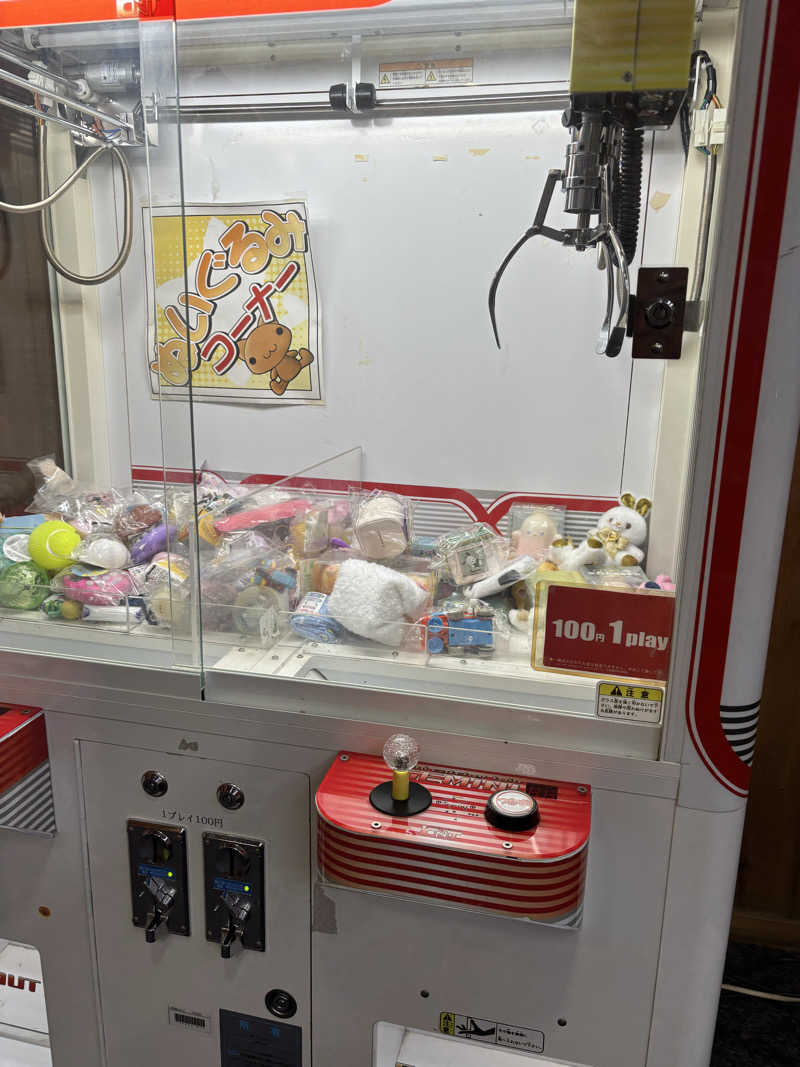 だいあみさんの湯の華銭湯 瑞祥 上山田本館のサ活写真