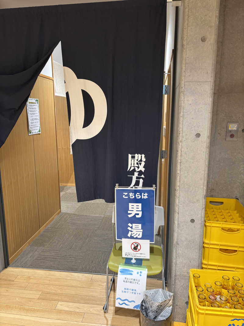 だいあみさんの湯のさと ちくま 白鳥園のサ活写真