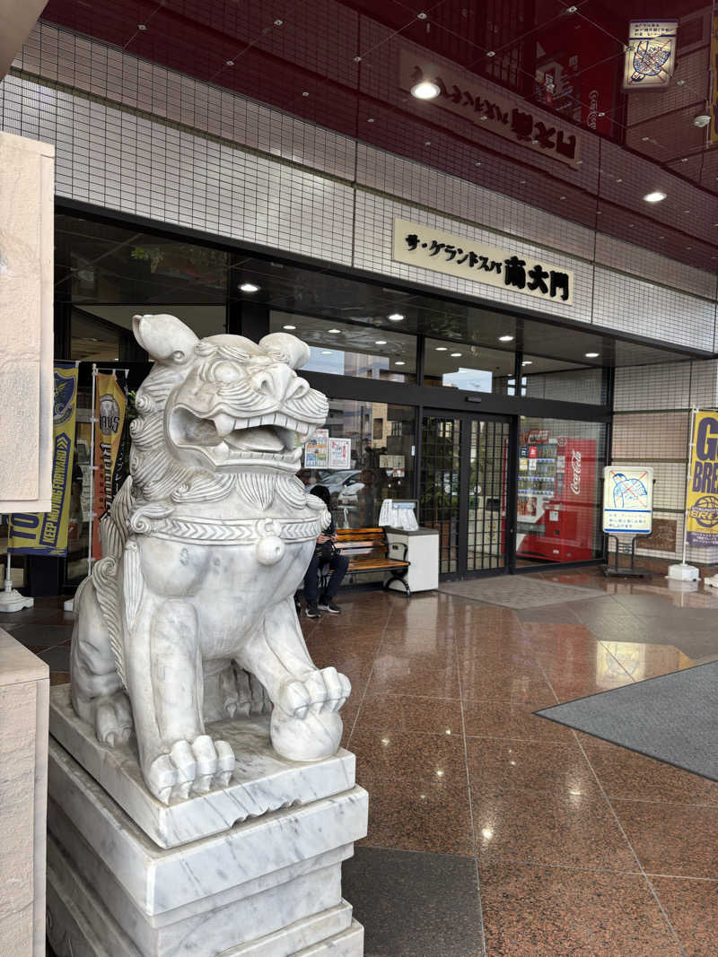 だいあみさんのザ・グランドスパ南大門のサ活写真