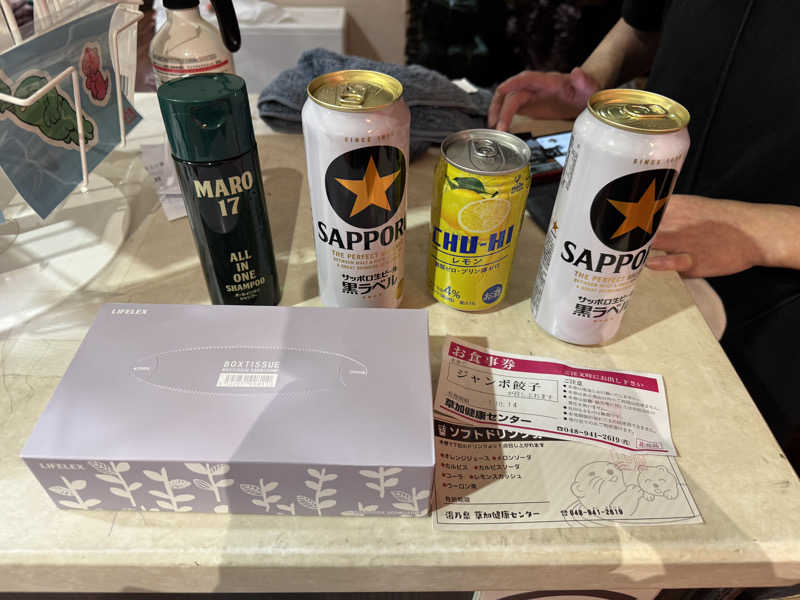 しろくまちゃんさんの湯乃泉 草加健康センターのサ活写真