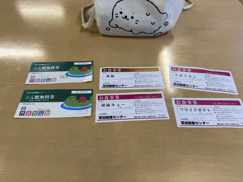 しろくまちゃんさんの湯乃泉 草加健康センターのサ活写真