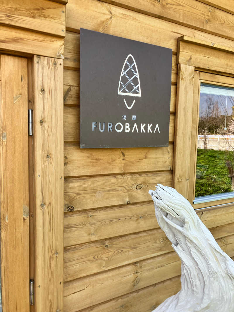 あまみ次郎さんの湯屋 FUROBAKKA(フロバッカ)のサ活写真