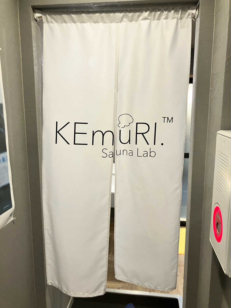 あまみ次郎さんのSauna KEmuRI(BENJAMIN HOTEL KANAZAWA)のサ活写真