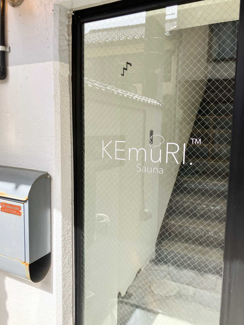 あまみ次郎さんのSauna KEmuRI(BENJAMIN HOTEL KANAZAWA)のサ活写真