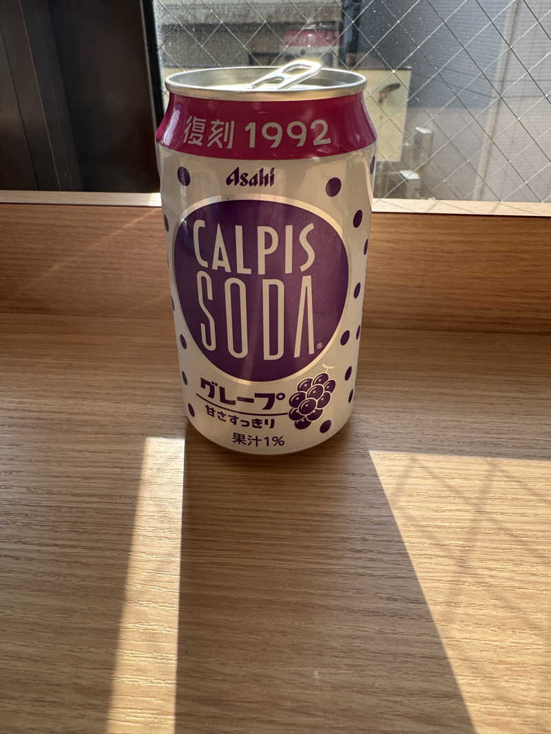 コットンさんのユートピア白玉温泉のサ活写真