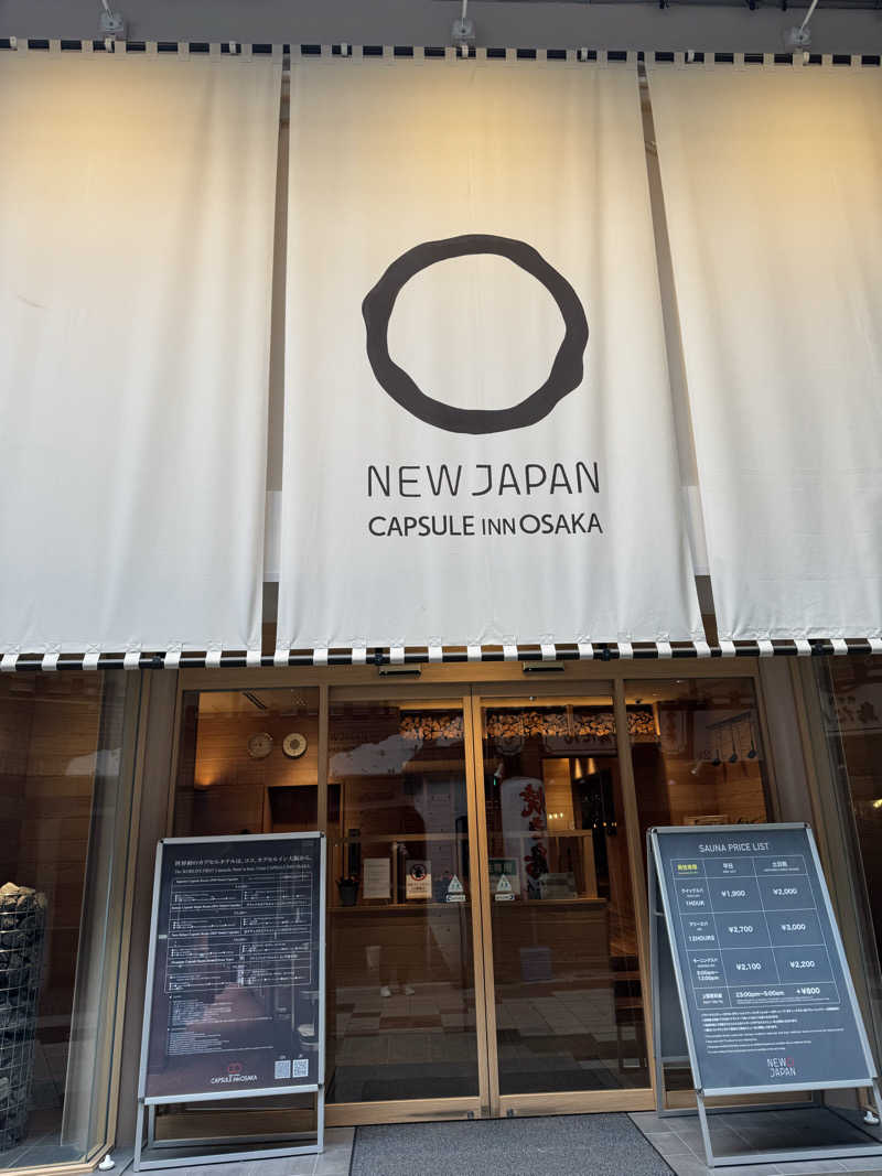 コットンさんのニュージャパン 梅田店(カプセルイン大阪)のサ活写真