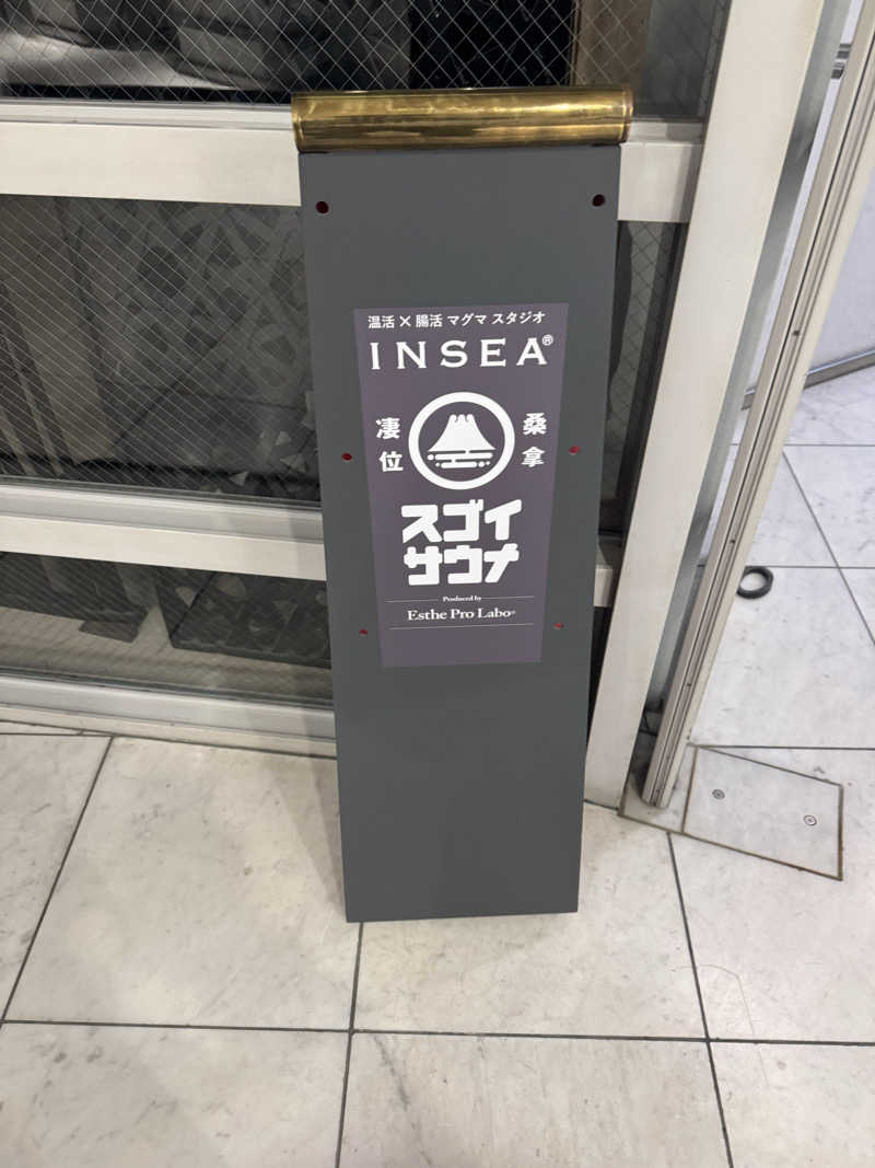 コットンさんのスゴイサウナ五反田駅前店のサ活写真