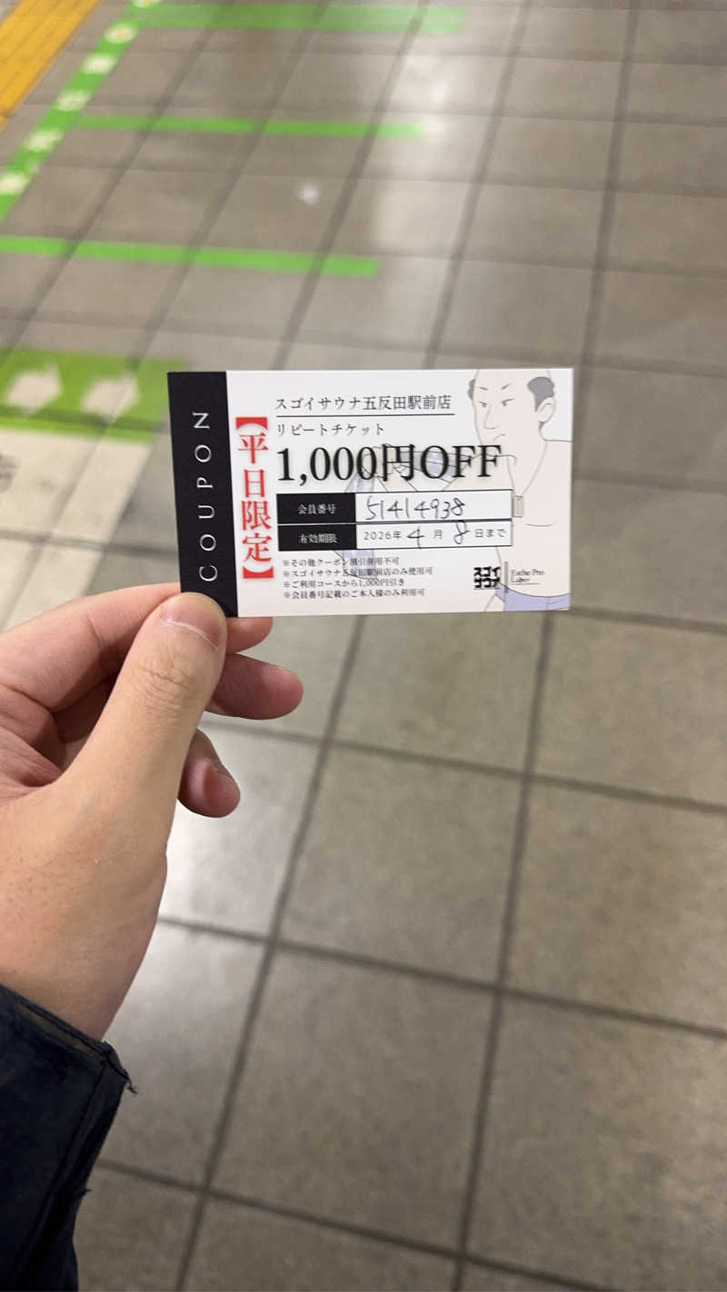コットンさんのスゴイサウナ五反田駅前店のサ活写真