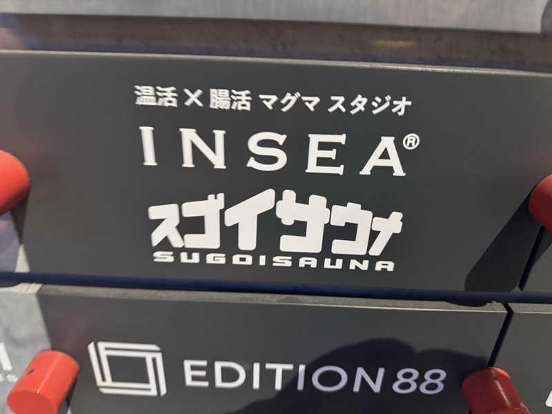 コットンさんのスゴイサウナ五反田駅前店のサ活写真