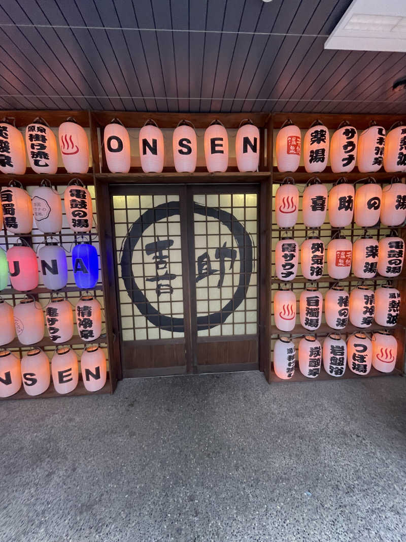 shushushushuさんの伊予の湯治場 喜助の湯のサ活写真