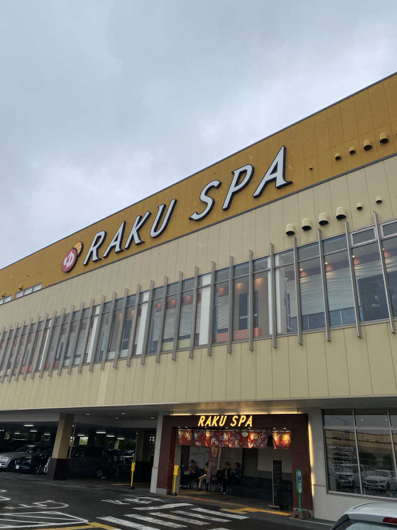 干からび爺さんのRAKU SPA 鶴見のサ活写真