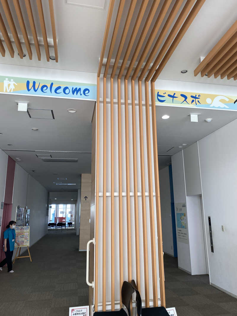 干からび爺さんのえびな市民活動センター ビナスポのサ活写真