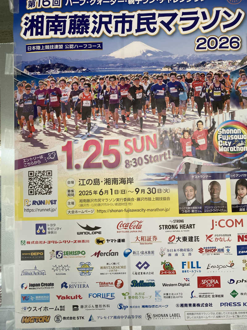 干からび爺さんの藤沢市秋葉台文化体育館のサ活写真