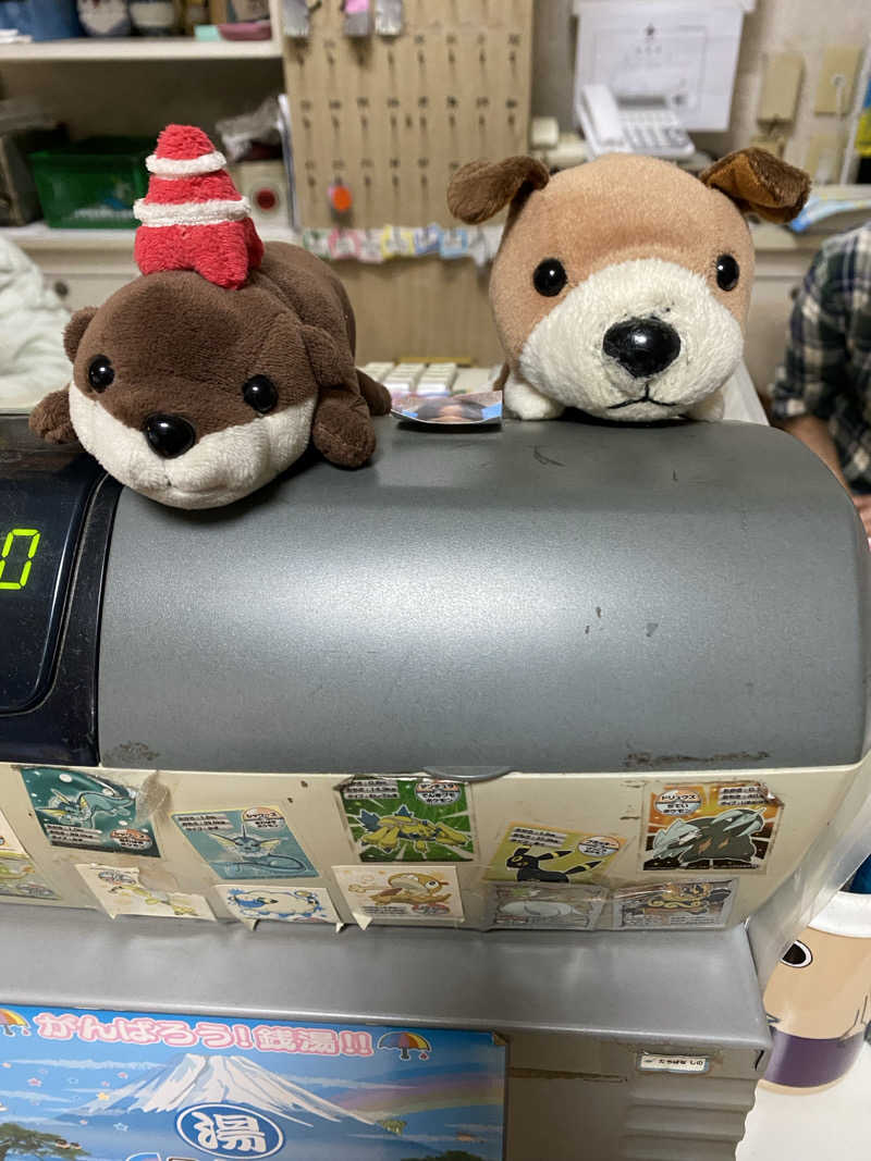 干からび爺さんの栄湯湘南館のサ活写真