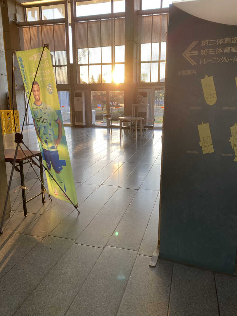 干からび爺さんの藤沢市秋葉台文化体育館のサ活写真