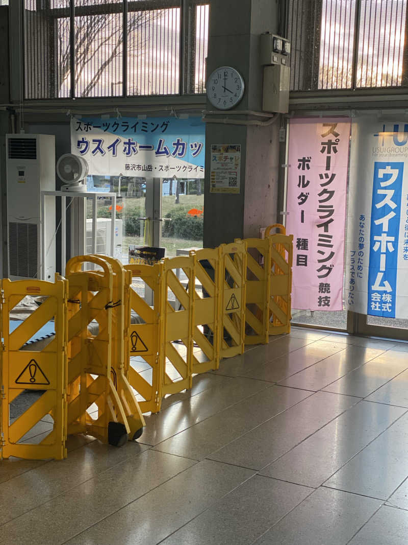 干からび爺さんの藤沢市秋葉台文化体育館のサ活写真