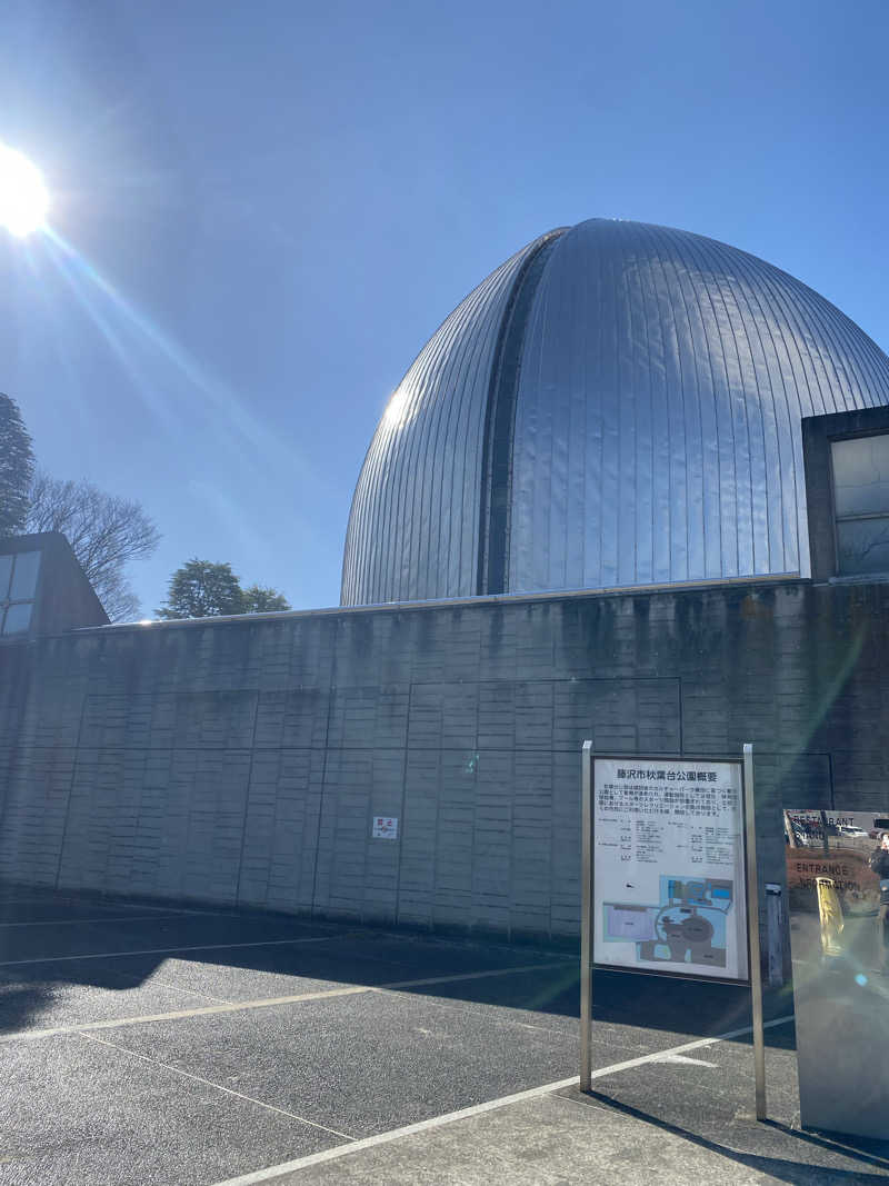 干からび爺さんの藤沢市秋葉台文化体育館のサ活写真