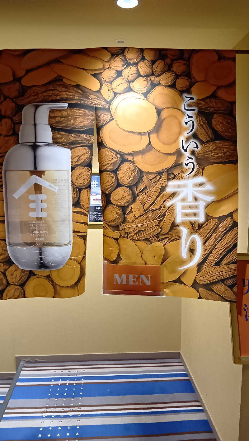 たくやさんのサウナ・スパ テルマー湯 西麻布のサ活写真