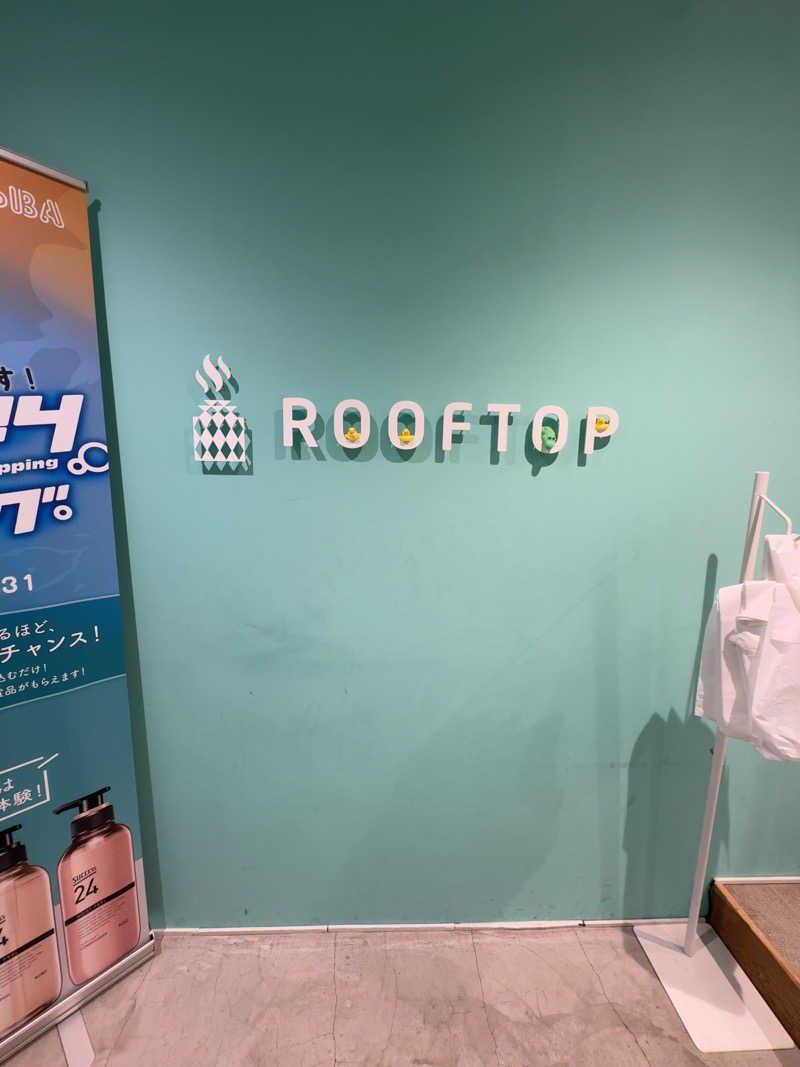 DAI-KUNさんのROOFTOP(ルーフトップ)のサ活写真
