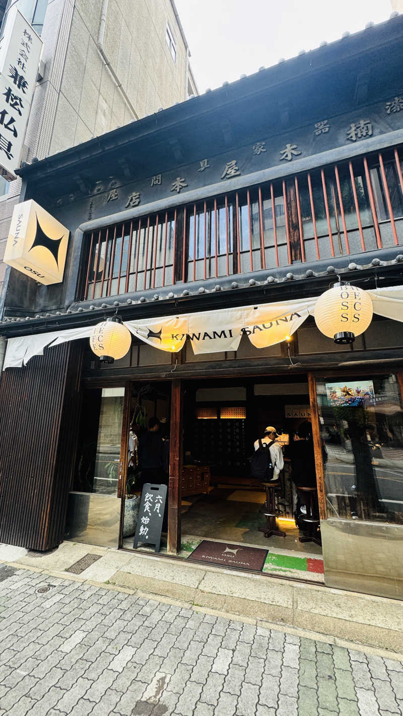 だいくんさんのKIWAMI SAUNA 大須のサ活写真
