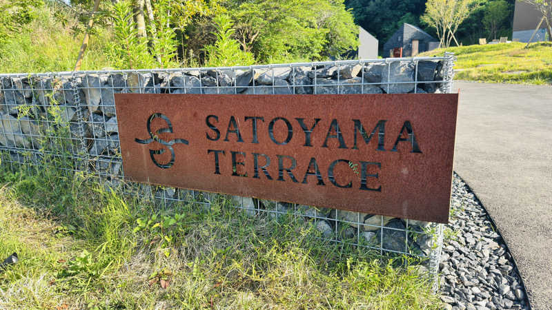 だいくんさんのSATOYAMA TERRACEのサ活写真