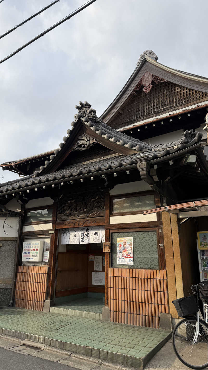 Saraさんのタカラ湯のサ活写真