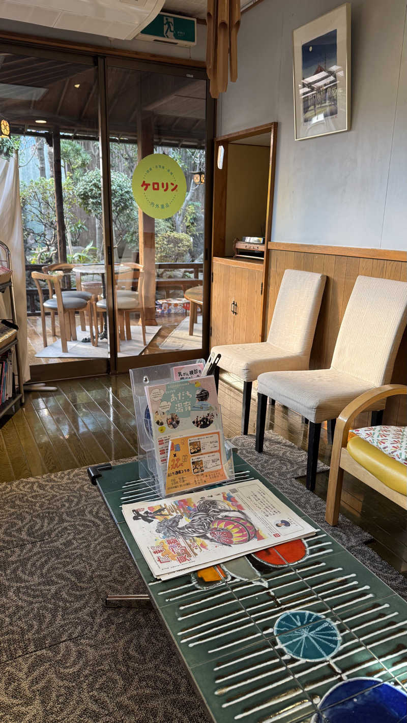 Saraさんのタカラ湯のサ活写真