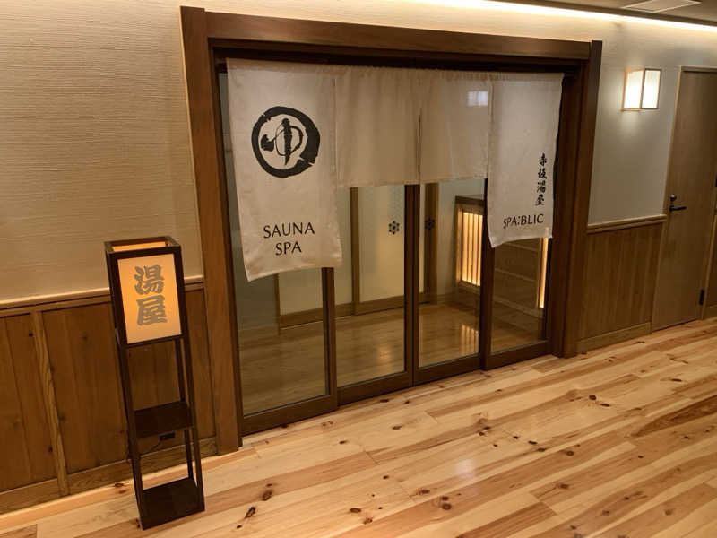 えんちゃんさんのSPA:BLIC 赤坂湯屋のサ活写真