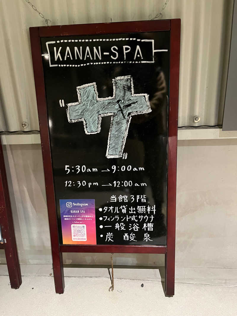 もものかんづめさんのKANAN SPA(HOTEL MAZARIUM)のサ活写真