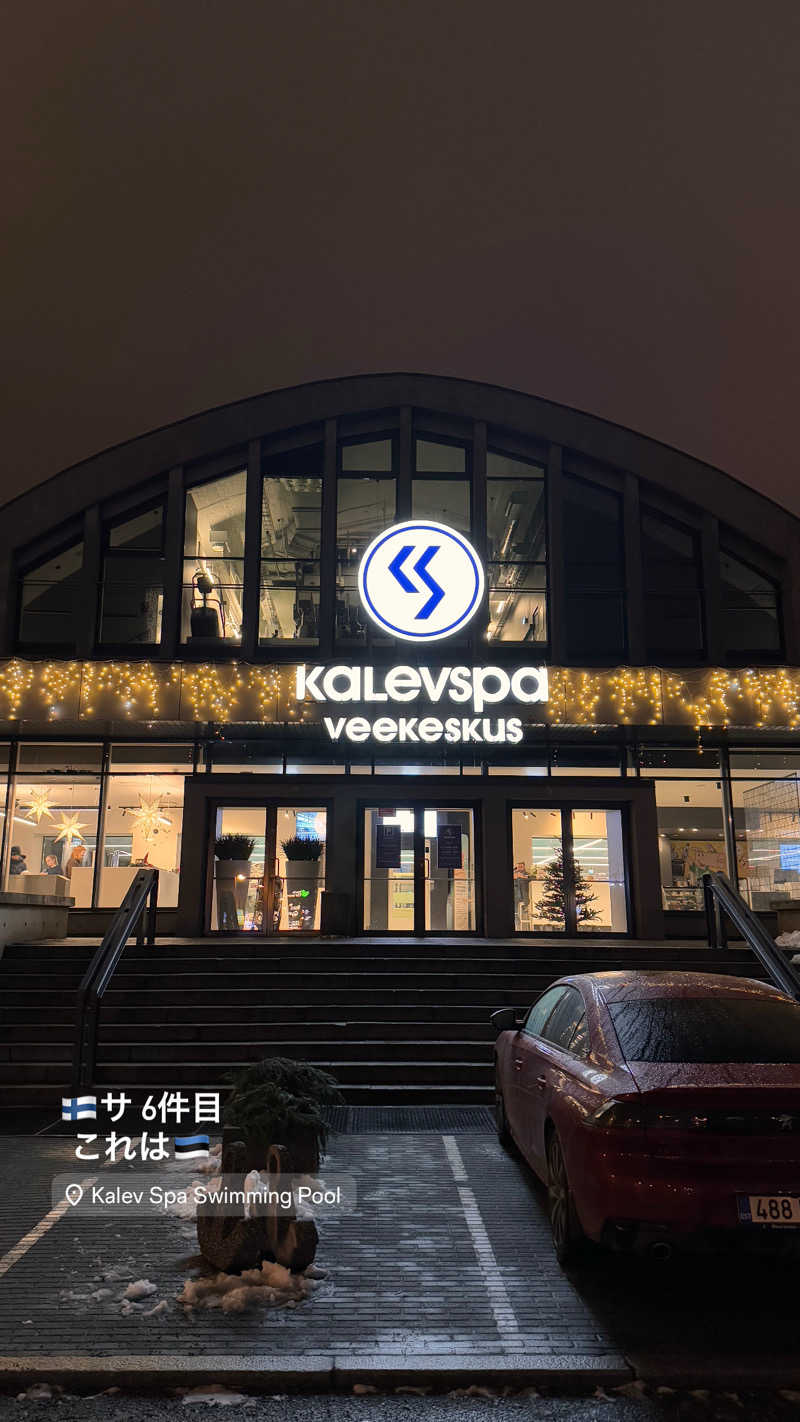 Tommy4437さんのKalev Spa Hotel & Water parkのサ活写真