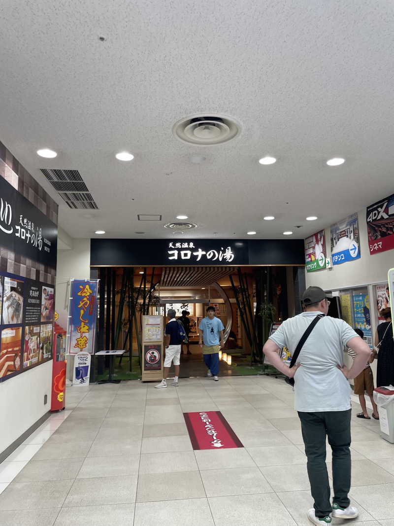 スウェーデントーチさんの天然温泉コロナの湯 小倉店のサ活写真