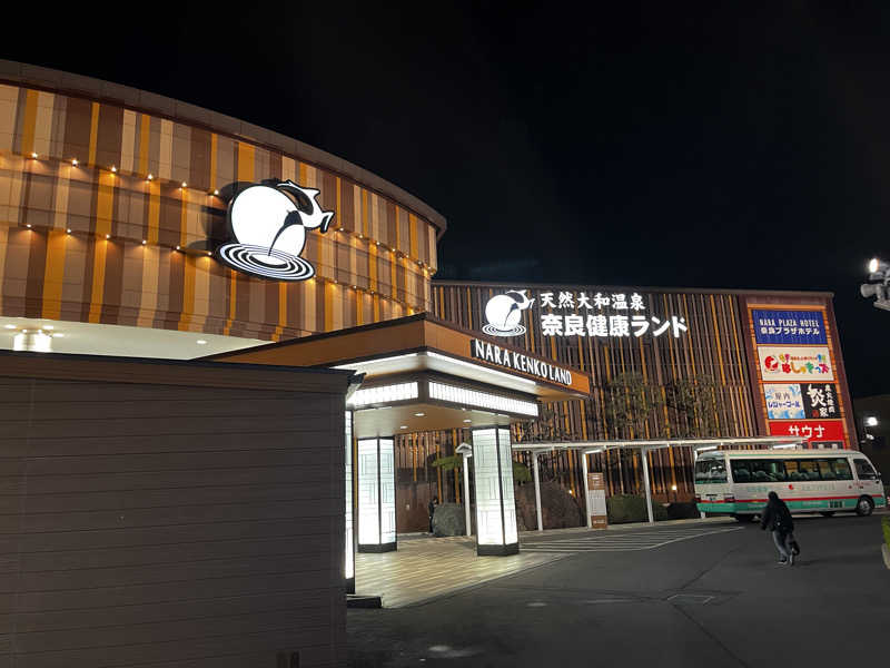 うなぎさんの奈良健康ランドのサ活写真