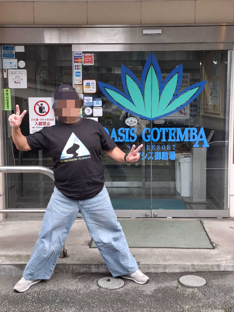 ひろあきさんのスパリゾート オアシス御殿場のサ活写真