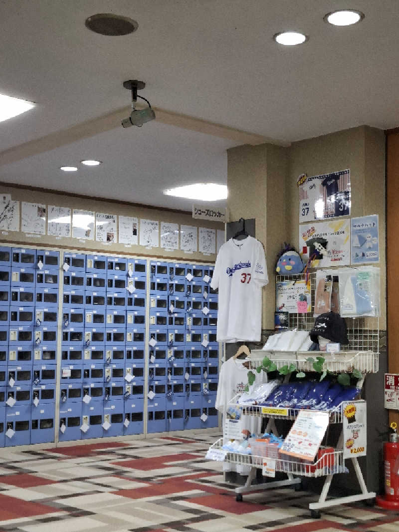 ひろあきさんのスパリゾート オアシス御殿場のサ活写真