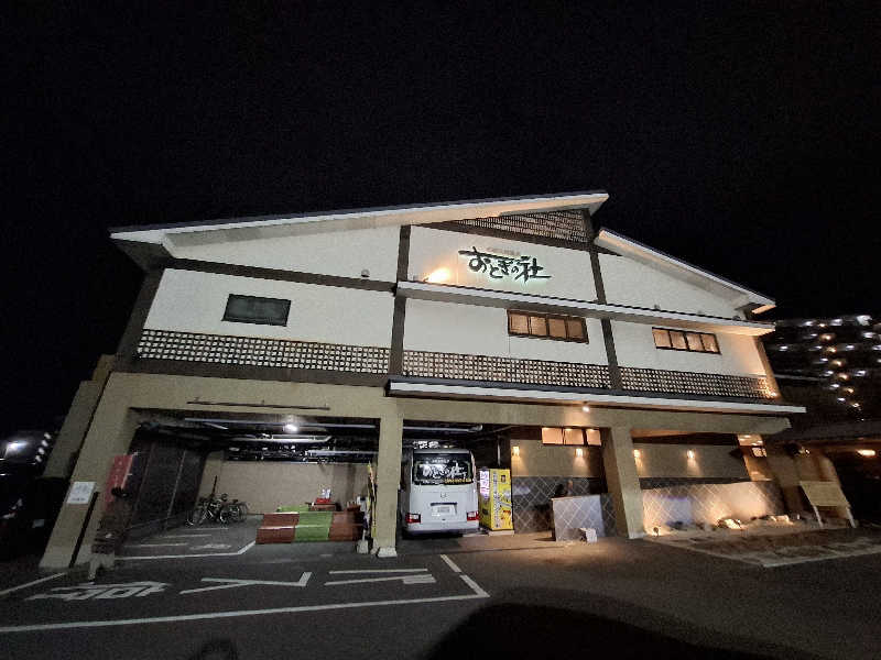 ひろあきさんの天然温泉おとぎの杜のサ活写真