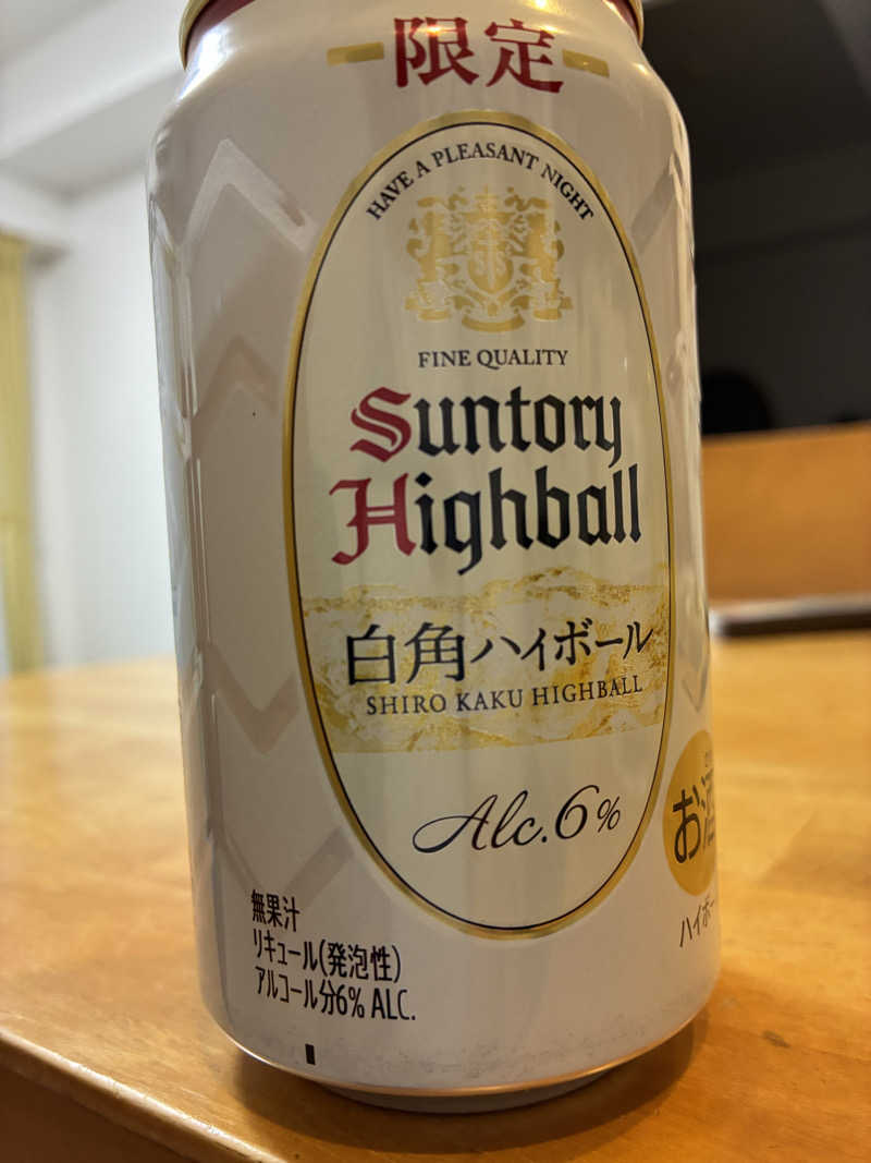 森の白熊(B級)さんの有松温泉 喜多の湯のサ活写真