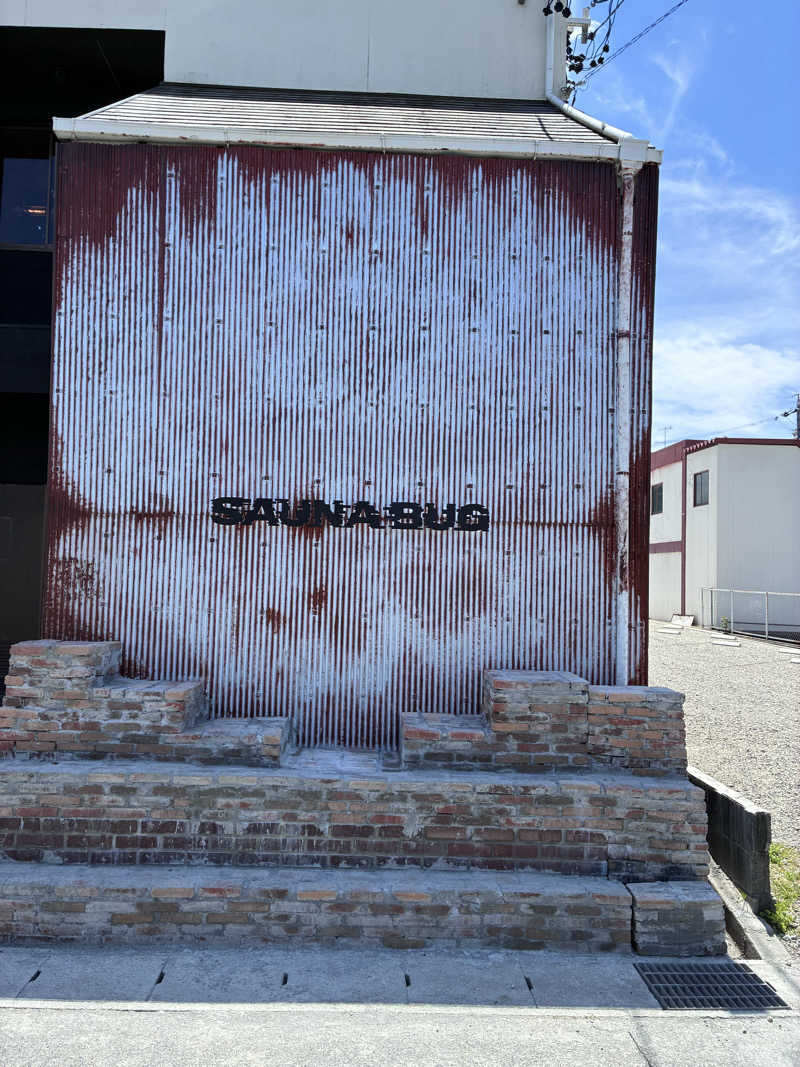 森の白熊(B級)さんのSAUNA BUGのサ活写真