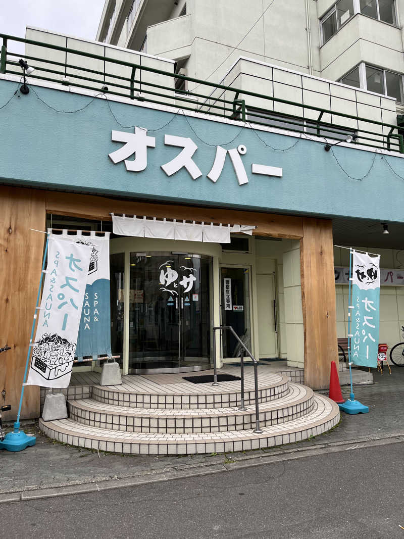 saunariさんのSPA&SAUNA オスパーのサ活写真