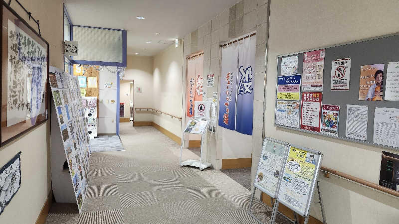 わっちゃんさんの道の駅 かみゆうべつ温泉チューリップの湯のサ活写真