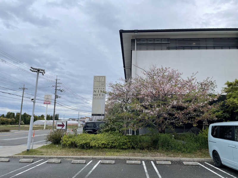 ケツリュウアゲタイ！さんの虹の湯大阪狭山店のサ活写真
