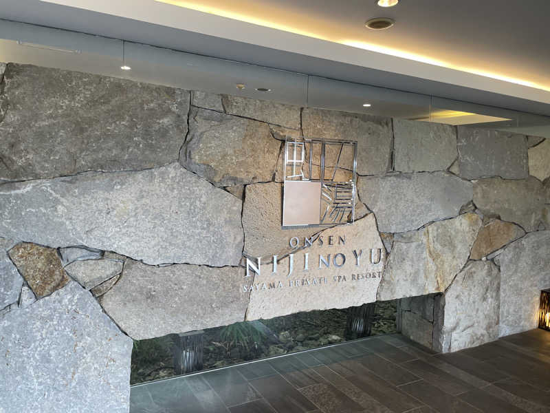 ケツリュウアゲタイ！さんの虹の湯大阪狭山店のサ活写真