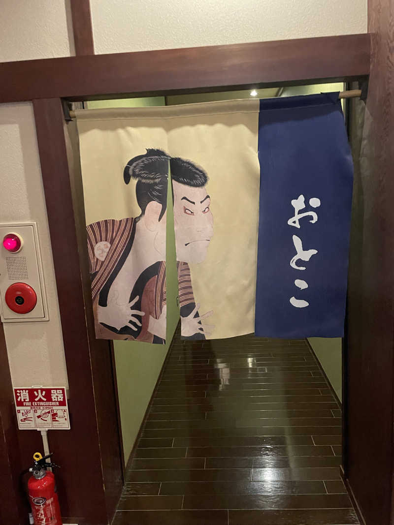 ケツリュウアゲタイ！さんの湯源郷 太平のゆ 忠岡店のサ活写真