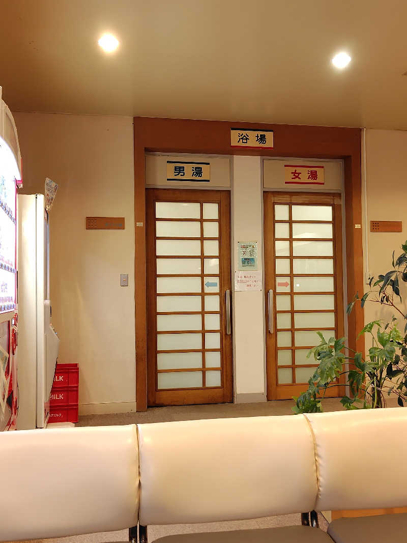 おにぎりタロウさんのホテル豊富のサ活写真