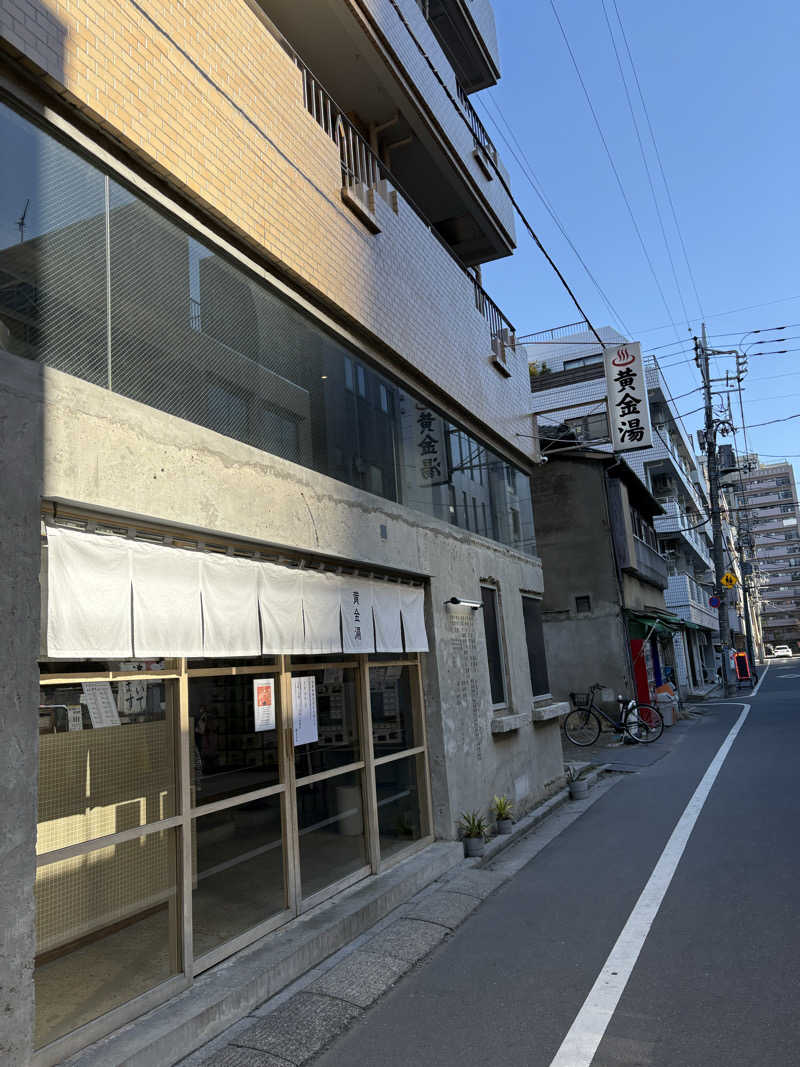 西山 諒さんの黄金湯のサ活写真