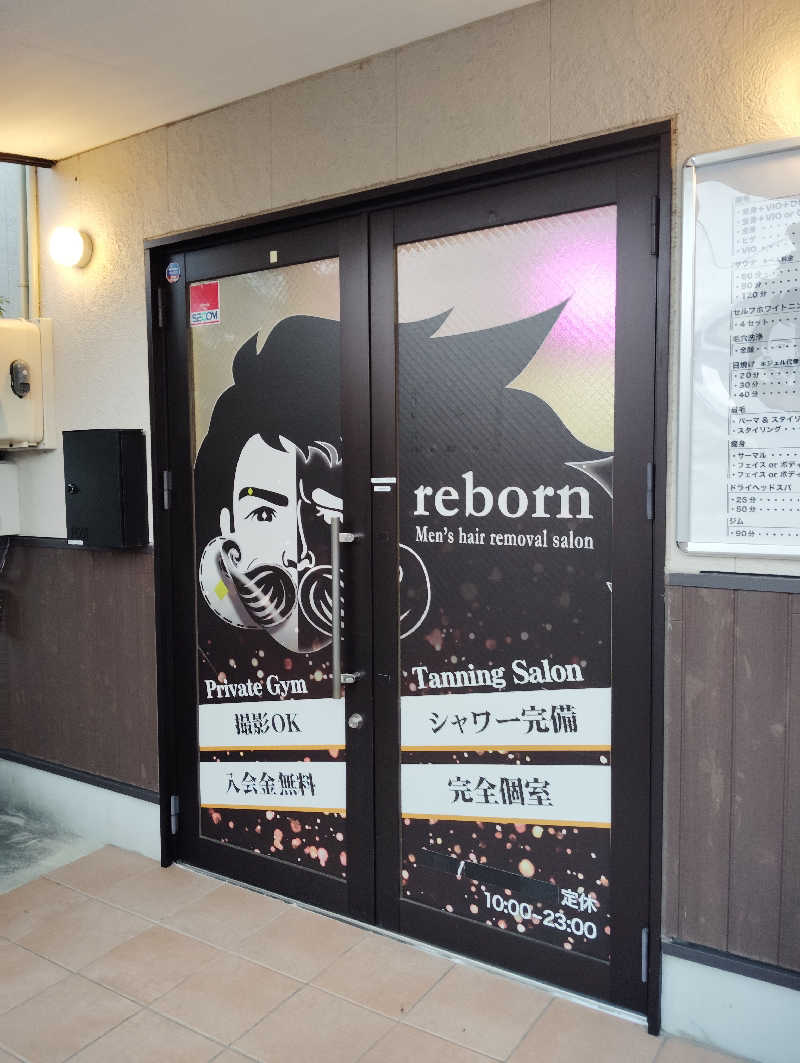 やすきちくんさんのメンズ脱毛 reborn 蒲郡店のサ活写真