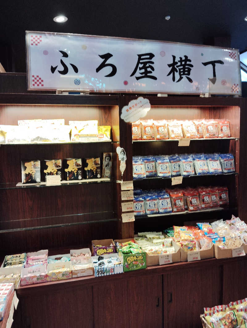 やすきちくんさんのスーパー銭湯 ふろ屋のサ活写真