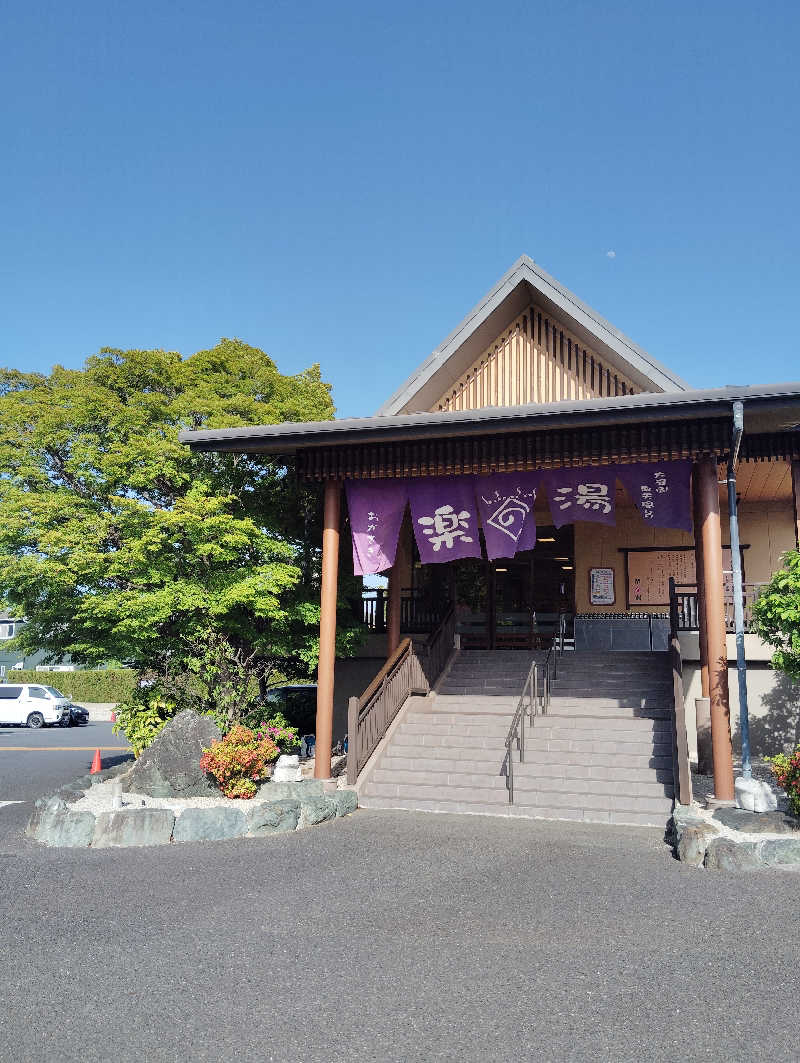 やすきちくんさんのおかざき楽の湯のサ活写真