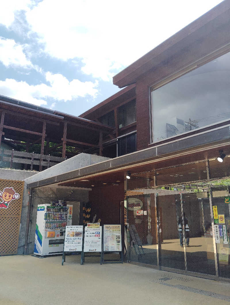 やすきちくんさんの稲武温泉 どんぐりの湯のサ活写真