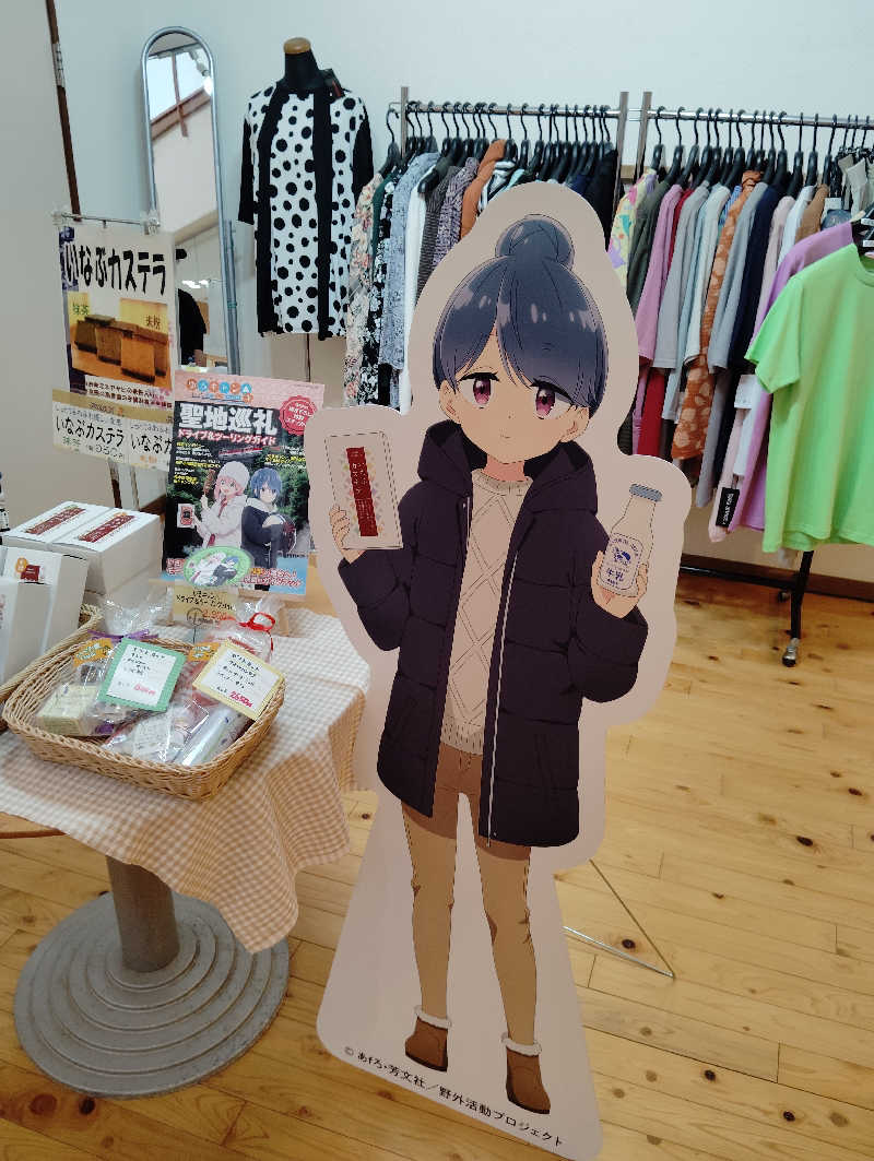 やすきちくんさんの稲武温泉 どんぐりの湯のサ活写真